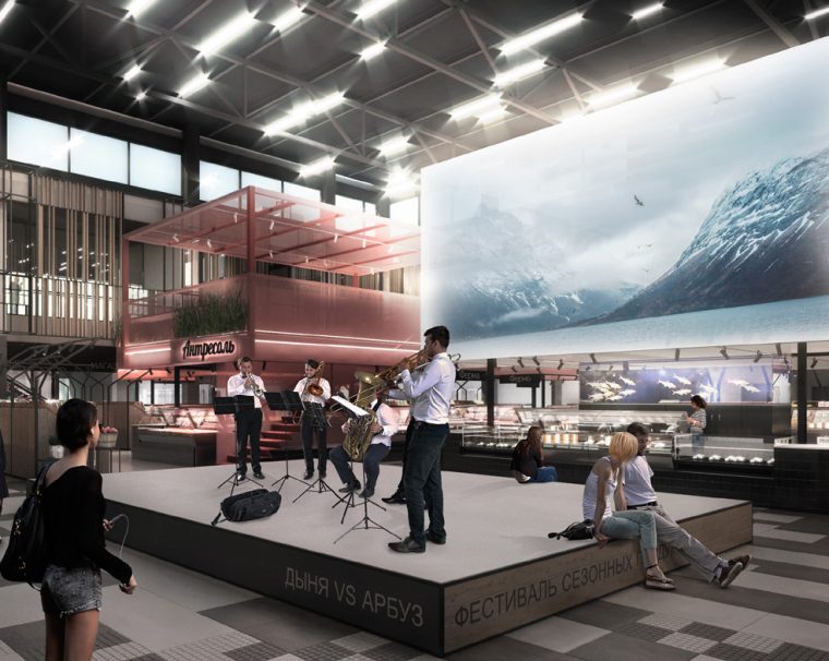 Food Hall