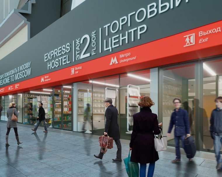 Paveletsky railway station